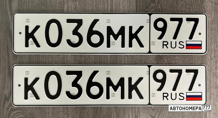 К036МК977